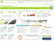 Tablet Screenshot of cosk.net
